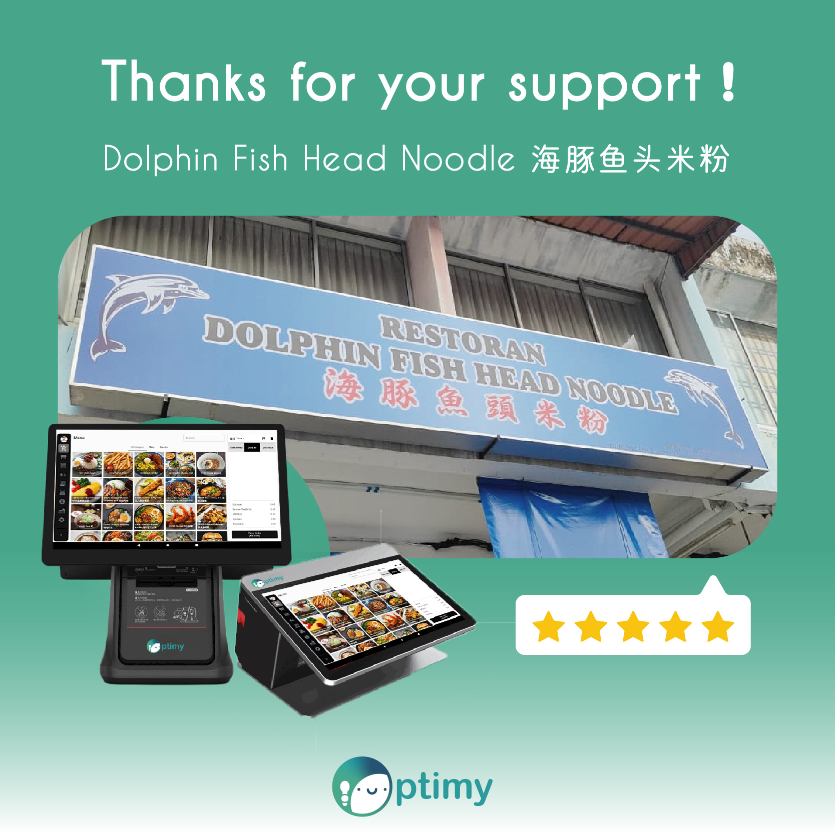 optimy 模板-01