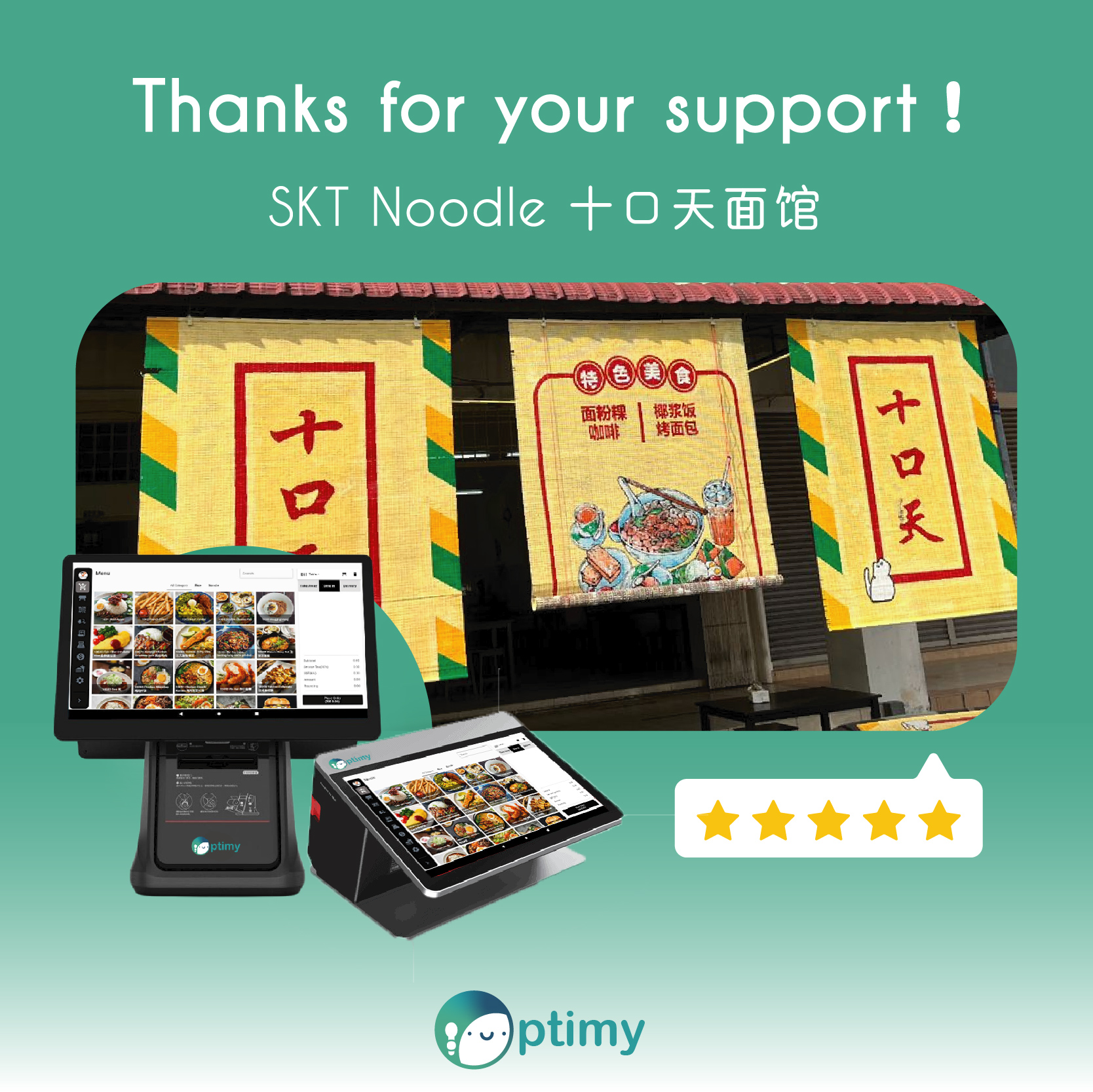 optimy 模板-04