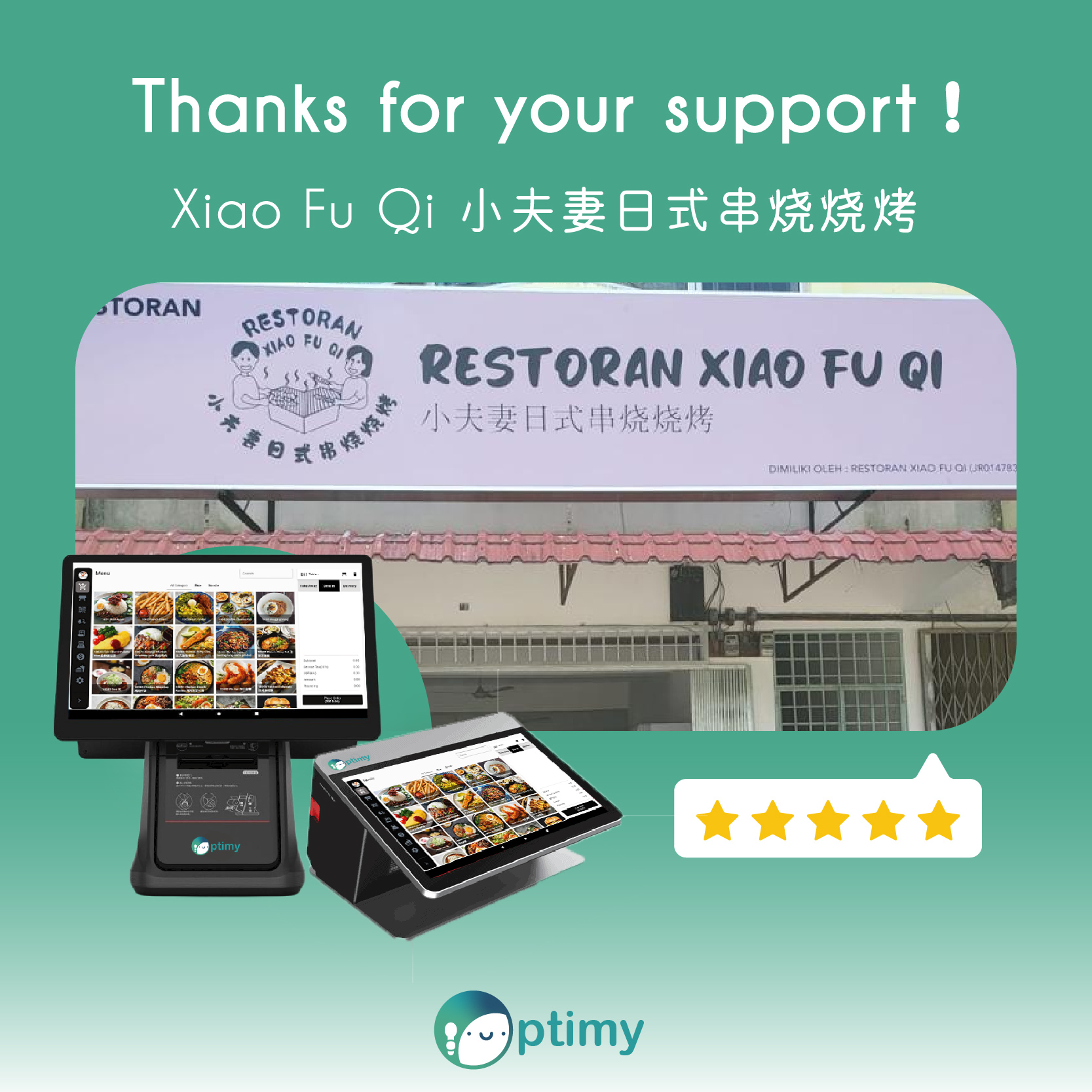 optimy 模板-07